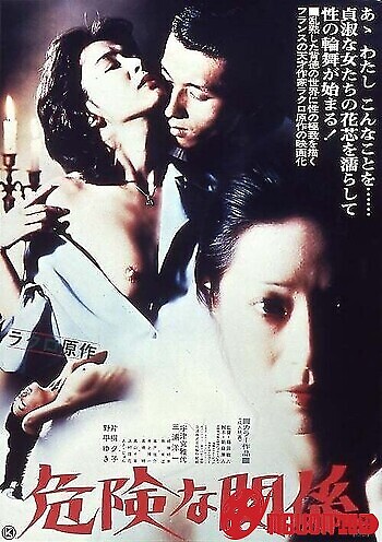 Mạng Lưới Dục Vọng