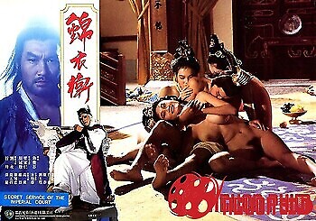 Mật Vụ Hoàng Triều