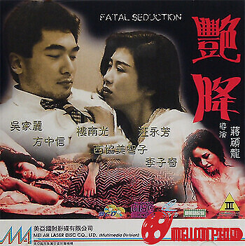 Mê Hoặc Chết Người