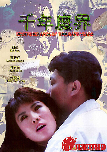 Ngàn Năm Mê Hoặc