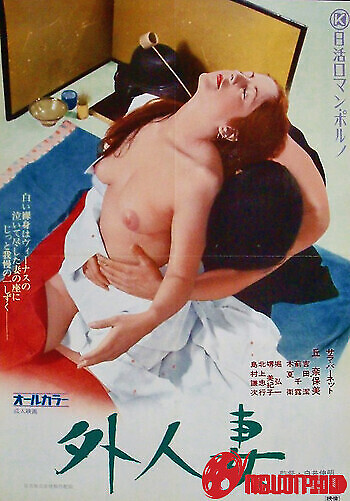 Người Vợ Ngoại Quốc