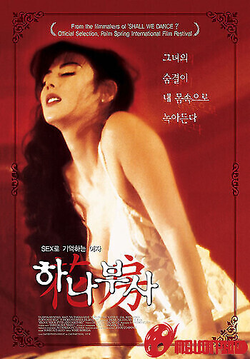 Nhắm Mắt Và Ôm Em