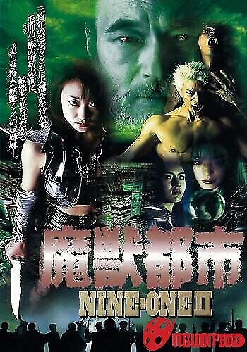 Nữ Nhẫn Giả 2: Thành Phố Ma Quái