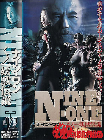 Nữ Nhẫn Giả: Quái Vật Thời Đại