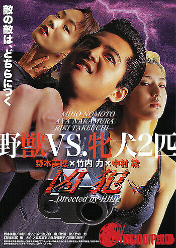 Nữ Quái Trả Thù