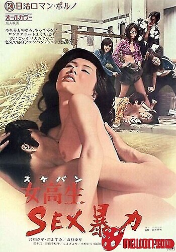 Nữ Quái Trường Học