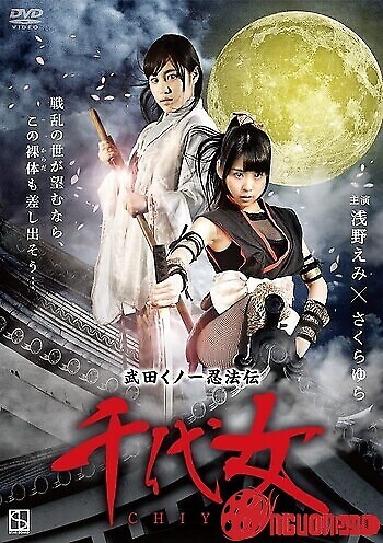 Nữ Thần Ninja