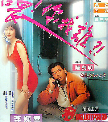 Oan Hồn Váy Đỏ