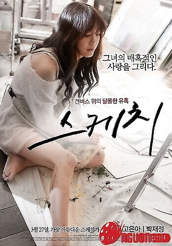 Phác Thảo Tình Yêu