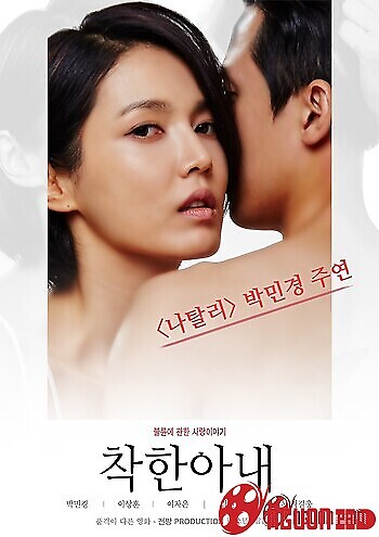 Phẩm Chất Người Vợ