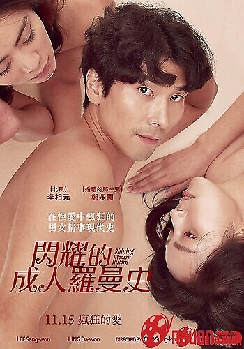 Thầy Giáo Và Người Đàn Ông Của Tôi