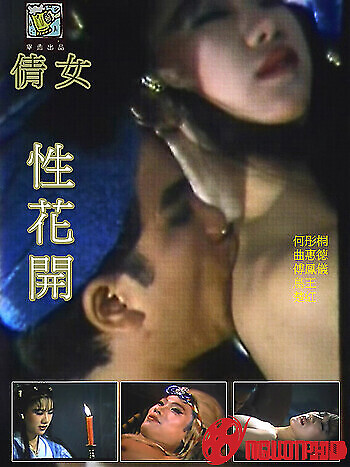 Thiện Nữ U Hồn Hoa