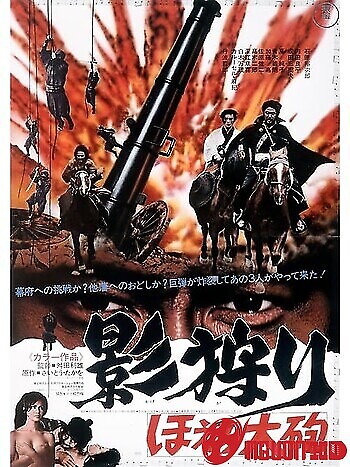 Thợ Săn Bóng Tối: Tiếng Vang Định Mệnh