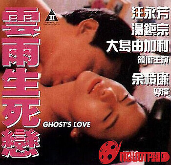 Tin Nhầm Sở Khanh