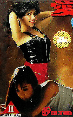 Tình Yêu Giản Đơn