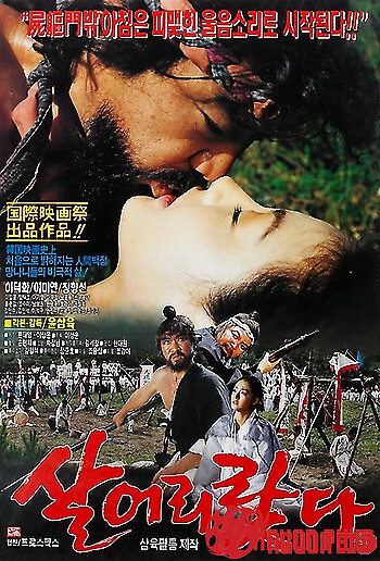 Tôi Sẽ Sống Sót