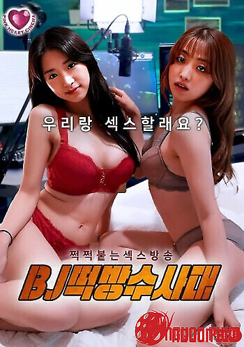 Truyền Hình Trực Tiếp Sex Thực Tế