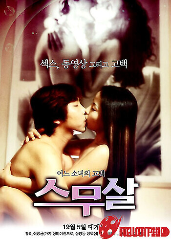 Tuổi 20: Lời Thú Tội Của Cô Gái Hư