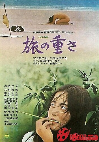 Về Nơi Tĩnh Mịch