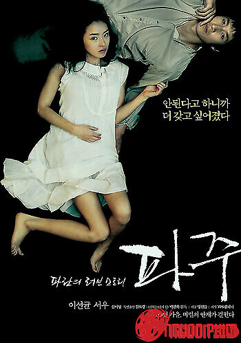 Vùng Đất Lãng Quên