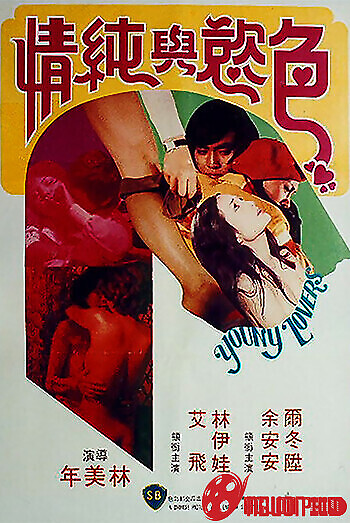 Yêu Trong Cấm Cản