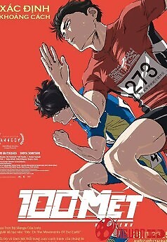 100 Mét