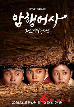 Ám Hành Ngự Sử: Đội Thanh Tra Bí Ẩn