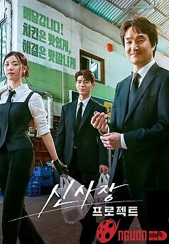 Bậc Thầy Giải Hòa