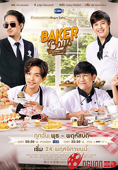 Bánh Của Mình, Tình Của Cậu