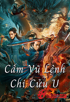 Cấm Vũ Lệnh Chi Cửu U