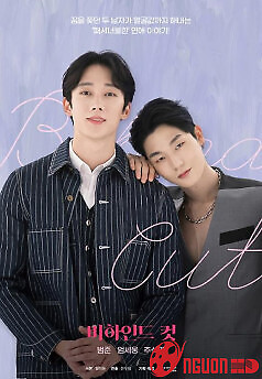 Cảnh Quay Chưa Công Bố (Bản Điện Ảnh)