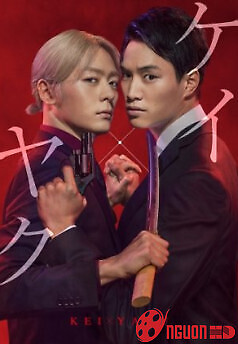 Cảnh Sát × Xã Hội Đen: Cộng Sự Nguy Hiểm