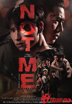 Cậu Ấy...không Phải Tôi