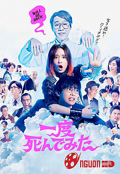 Chết Thử Một Lần