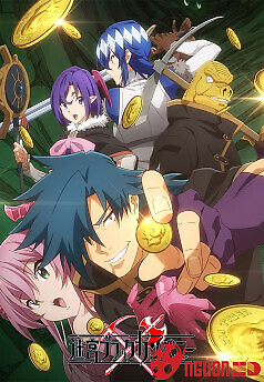 Có Làm Thì Mới Có Ăn!