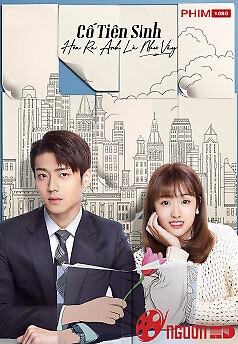 Cố Tiên Sinh, Hóa Ra Anh Là Như Vậy