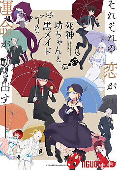 Công Tước Tử Thần Và Cô Hầu Gái (Phần 2)