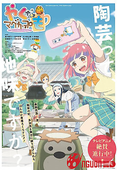 Cùng Làm Gốm Nào (Phần 2)