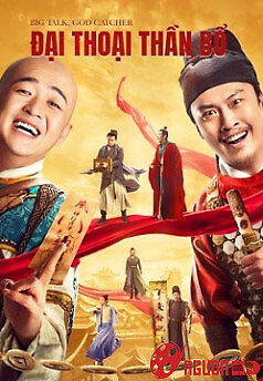 Đại Thoại Thần Bộ