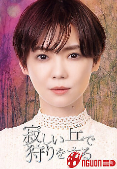 Đi Săn Trên Ngọn Đồi Vắng