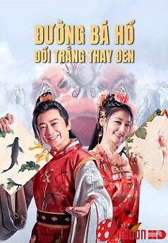 Đường Bá Hổ Đổi Trắng Thay Đen