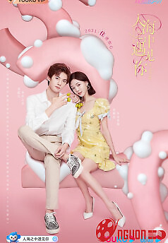 Gặp Em Giữa Biển Người