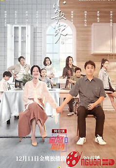 Gia Đình Tiểu Mẫn