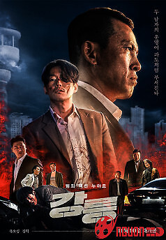 Giang Lăng (Mộ Sông)