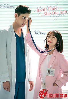 Hạnh Phúc Nhỏ Của Anh