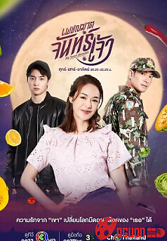 Kẻ Hành Quyết Ánh Trăng