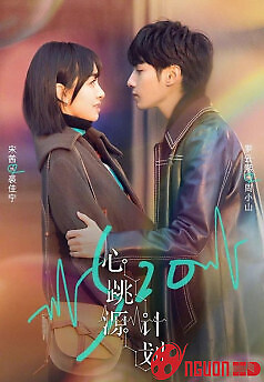 Kế Hoạch Nguồn Nhịp Tim