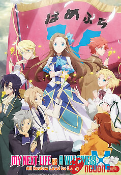 Kiếp Sau Của Tôi Là Kẻ Phản Diện: Mọi Thứ Đều Dẫn Đến Diệt Vong (Phần 2)