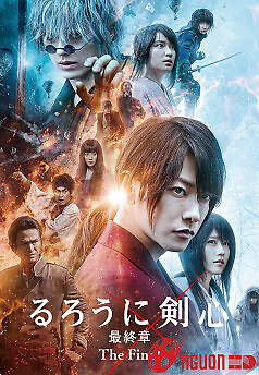 Lãng Khách Kenshin 4: Hồi Kết