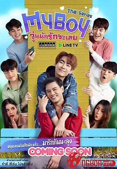 Lằng Nhằng, Yêu Luôn Đi!